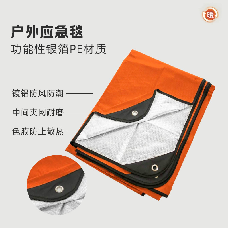 Thermal Emergency Survival Bla - Survival Blanket Reflective 리뷰 및 가격