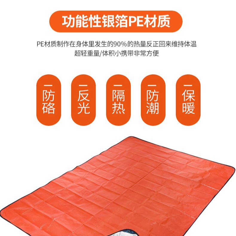 Thermal Emergency Survival Bla - Survival Blanket Reflective 리뷰 및 가격