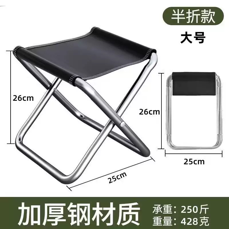 Portable Folding Camping Chair - Fishing Kit Compact 리뷰 및 가격