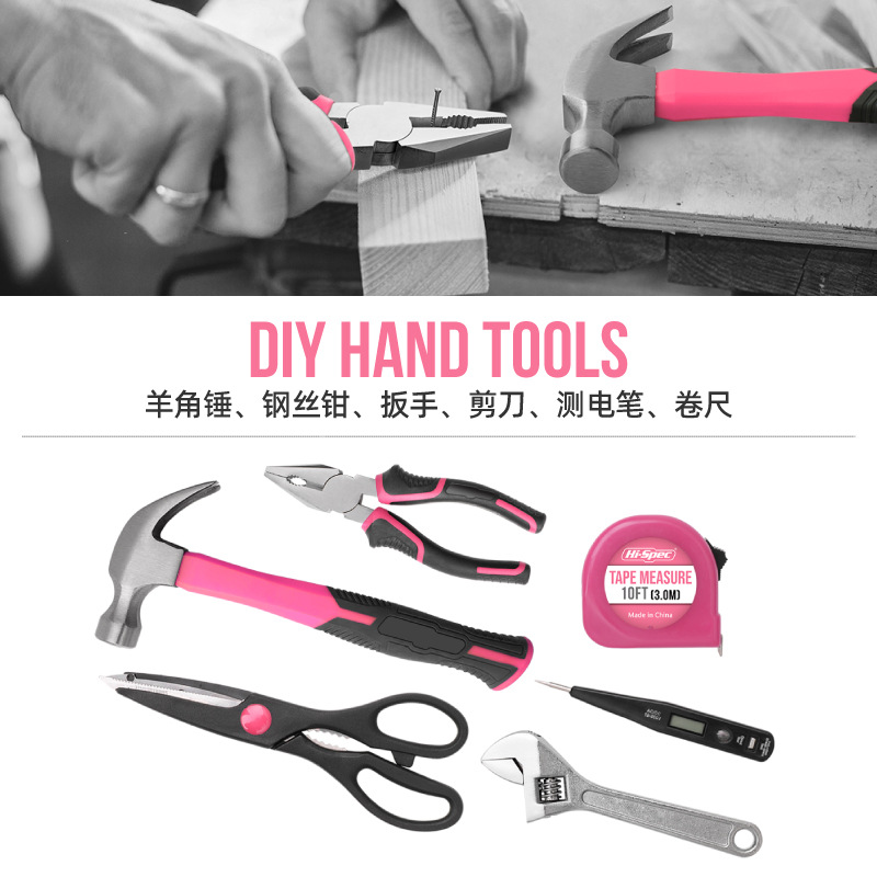54 Household Tool Set Multi-Fu - Multi Tool Plier 리뷰 및 가격