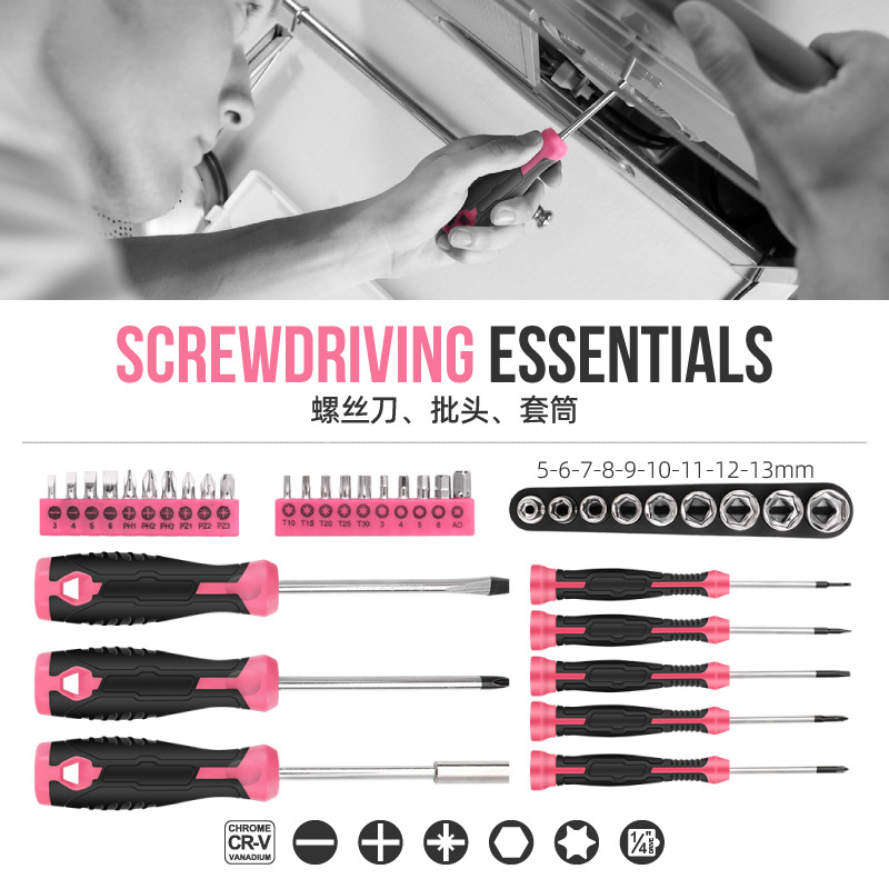 54 Household Tool Set Multi-Fu - Multi Tool Plier 리뷰 및 가격