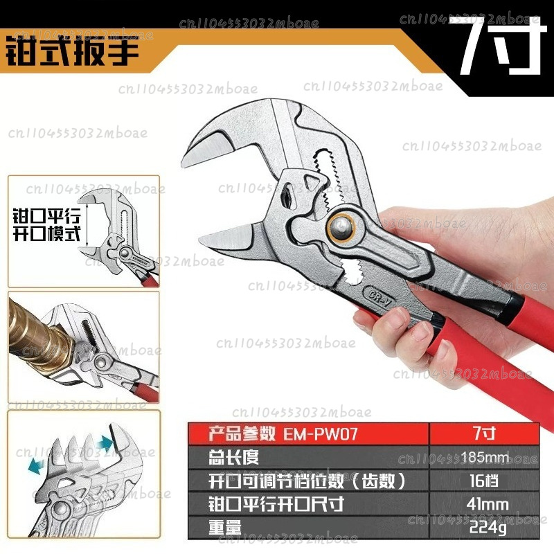 Multi-function Clamp Wrench fo - Multi Tool Plier 리뷰 및 가격