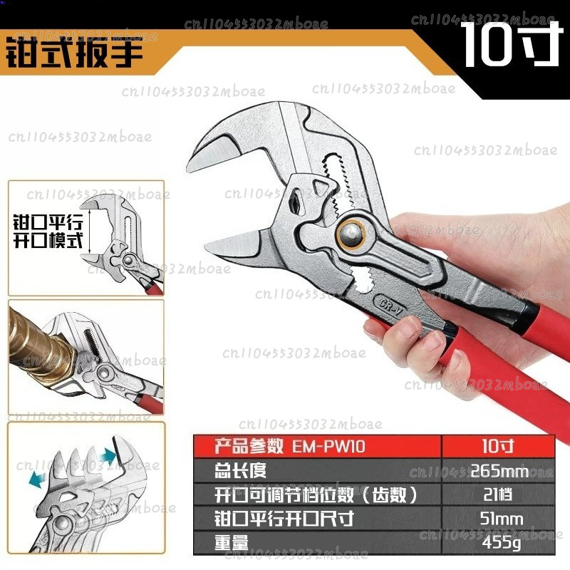Multi-function Clamp Wrench fo - Multi Tool Plier 리뷰 및 가격